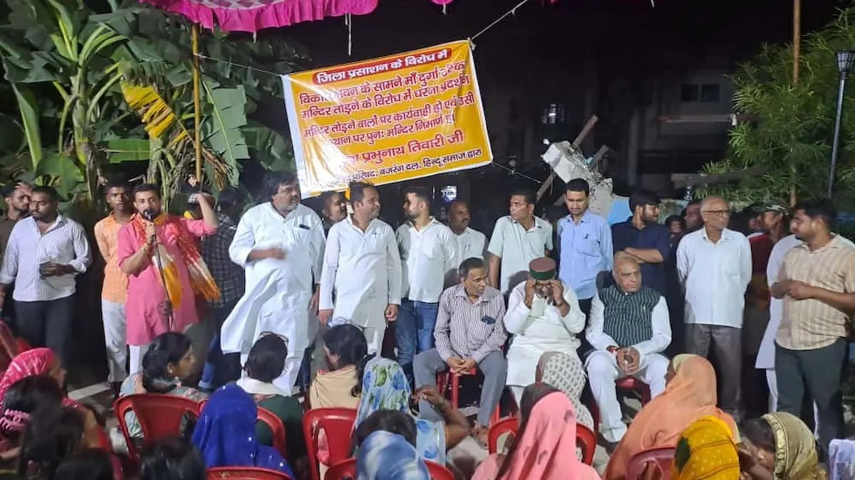 सिद्धार्थनगर: नवरात्र में दुर्गा मंदिर तोड़े जाने पर भड़के सांसद पाल, विकास भवन के सामने धरना शुरू