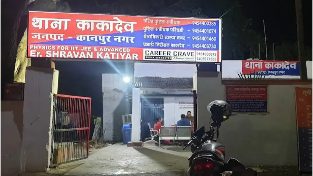 कानपुर: बर्गर-पिज्जा की लत में बेटा बेच रहा था बहन की सगाई की अंगूठी, सराफा व्यापारी की सतर्कता से बची