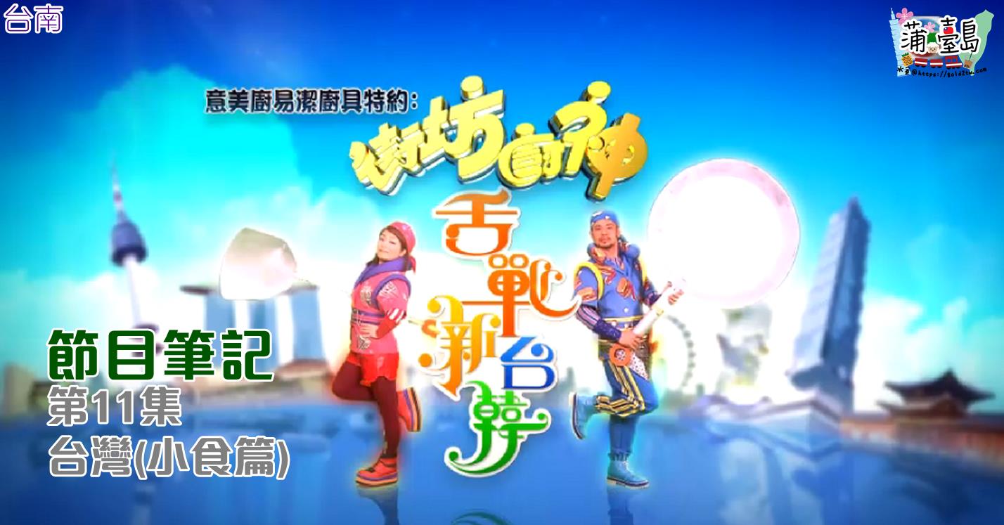 大時代第11 集大時代 Qkaxtw