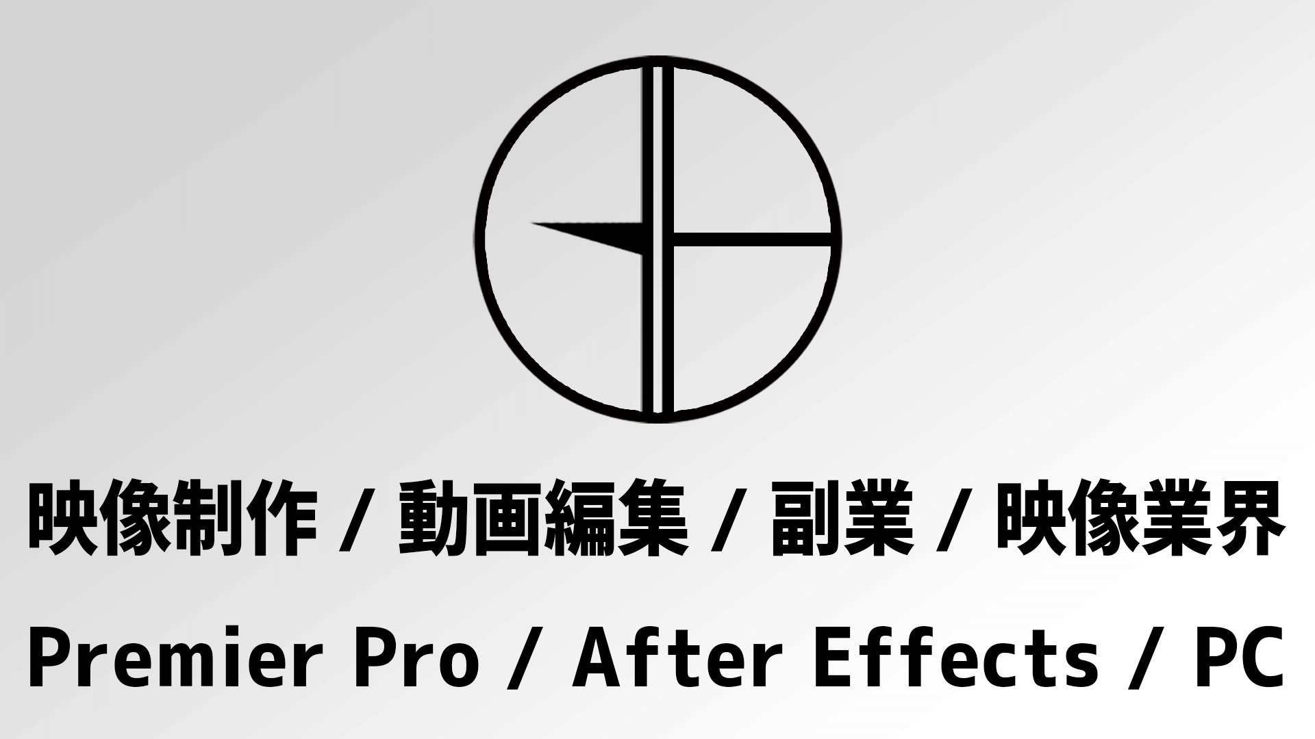 動作確認済 ポール ワーティコVHS サウンドワーク オブドラミング 教則 動作確認済 ポール ワーティコVHS サウンドワーク オブ