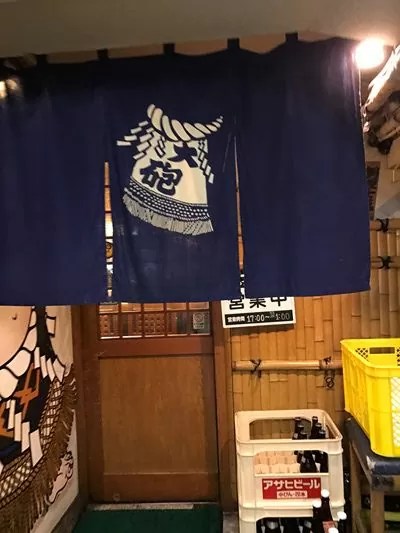 相撲寿司大砲部屋 熊本の安くて美味しい大衆寿司屋 ゴルフバカの気まぐれブログゴルフバカの気まぐれブログ 相撲寿司大砲部屋 熊本の安くて美味しい大衆寿司屋 ゴルフバカの気まぐれブログゴルフバカの気まぐれブログ