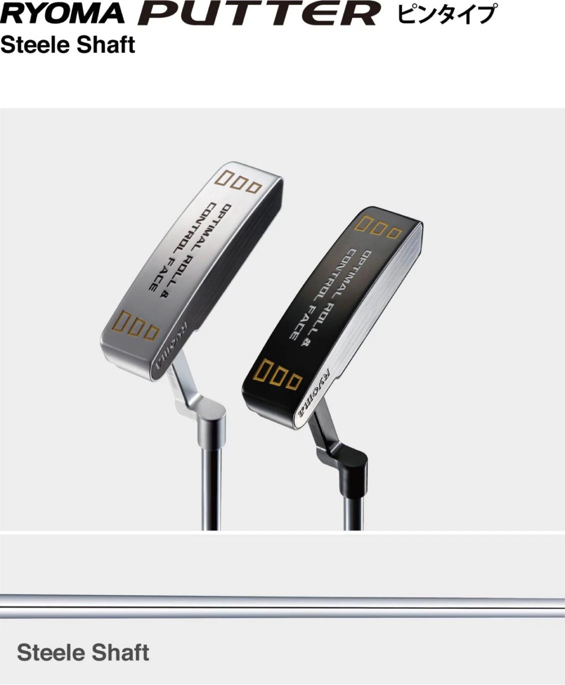 RYOMA PUTTER P3 - ゴルフボーイ本店