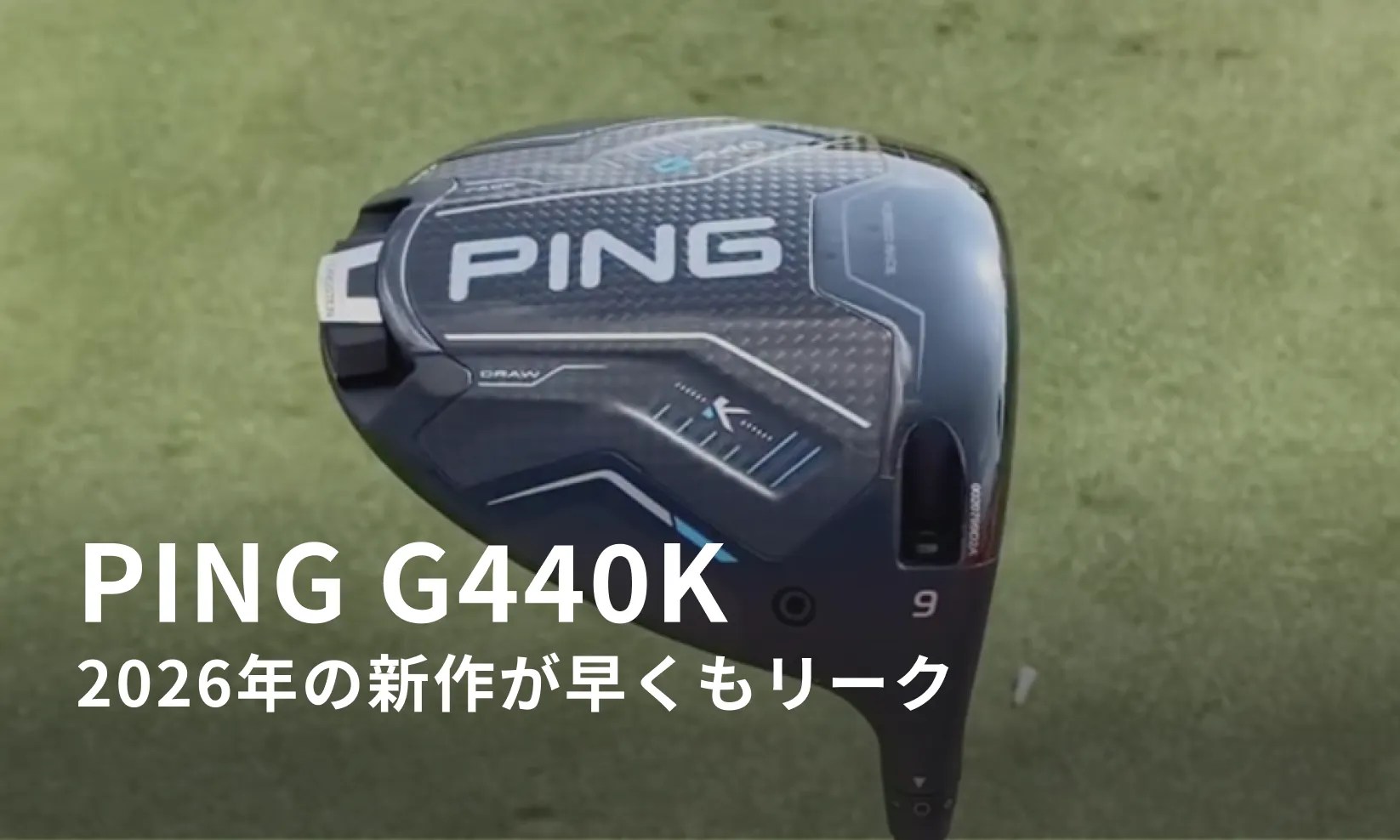 PING 2026 G440K Img Ping G440k 2026 Thum.webp
