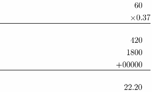 Texas Go Math Grade 6 Module 4 Quiz Answer Key – Go Math Answer Key