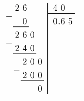 Texas Go Math Grade 8 Lesson 2.1 Answer Key 13