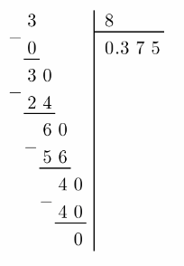 Texas Go Math Grade 8 Module 3 Answer Key 4