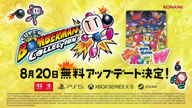 Super Bomberman Collection: Unveiling the Mystery of Panic Bomber W (2026)
