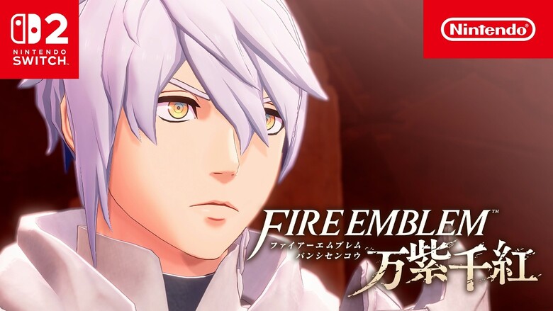 Unveiling Fire Emblem: Fortune's Weave - New Heroes, New Battles! (2026)