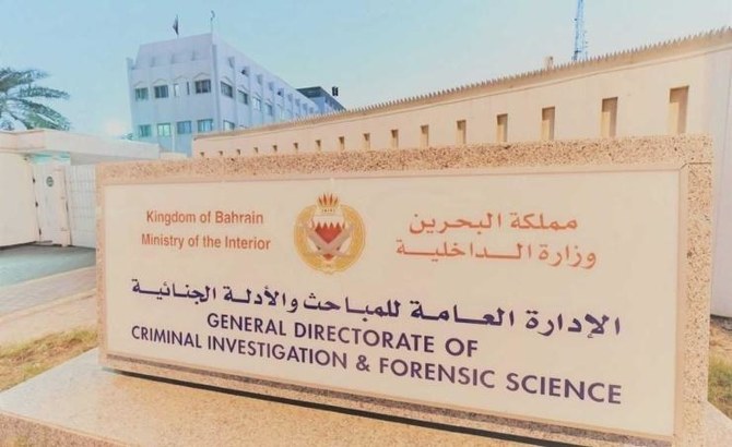 Bahrain mengatakan pihaknya menggagalkan serangan yang direncanakan, menyita senjata dan bahan peledak Iran. (Kantor Berita Bahrain)