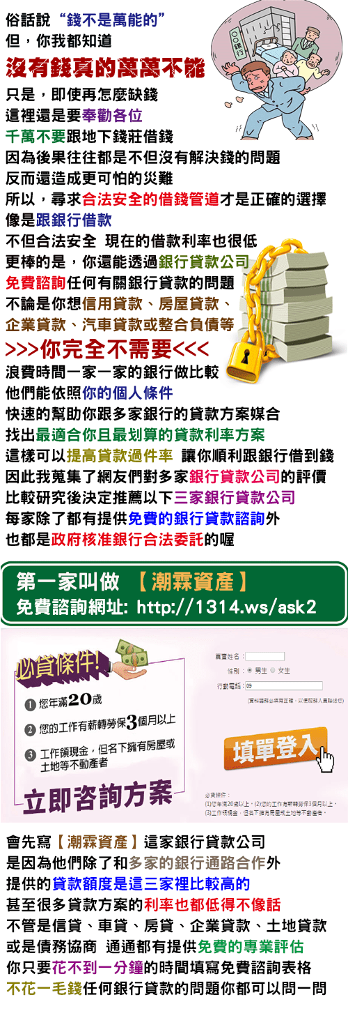 第一銀行信貸ptt 問卦 Mtlpe