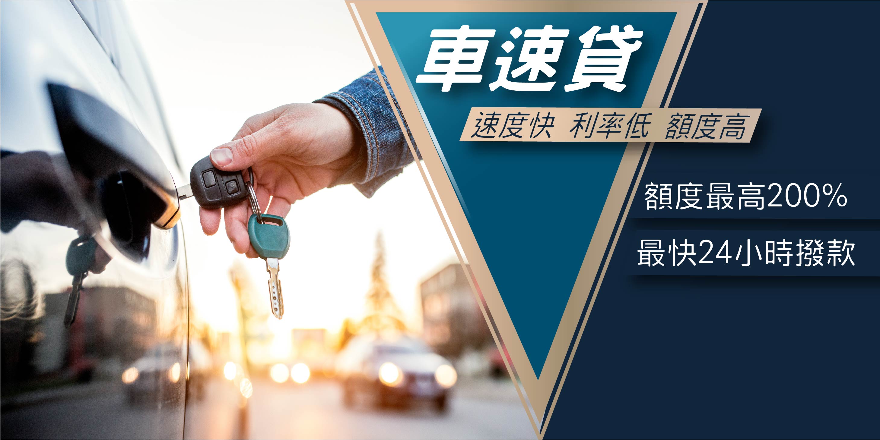 汽車貸款比較2021年個人快速放款推薦5大平臺排行榜 最新線上小額貸款推薦 Gquhm