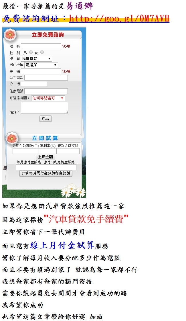 勞工修繕貸款 勞工紓困貸款申請2020 資格條件 貸款利率 時間注意事項懶 Ddmba