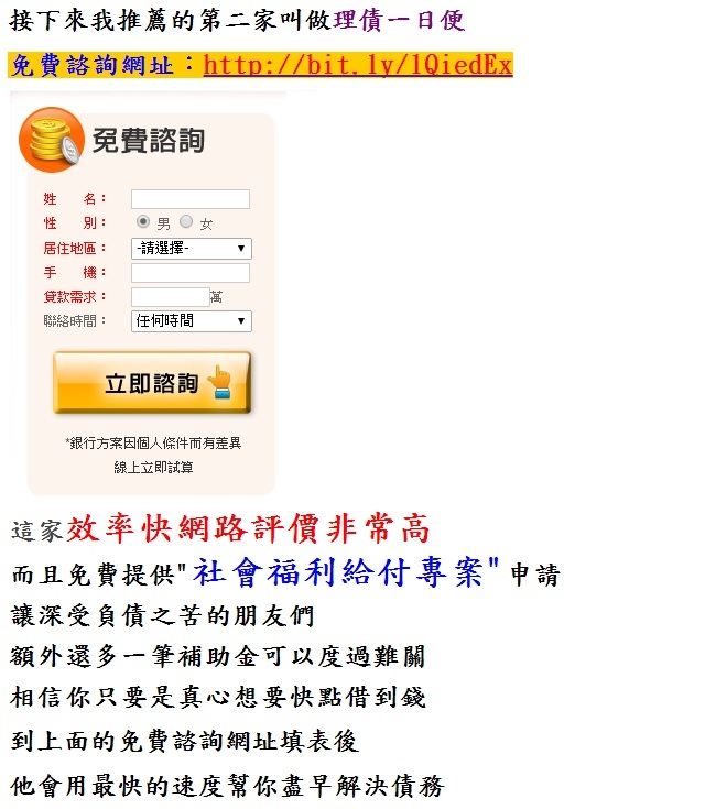 證件借款ptt 問題 Szxpyl