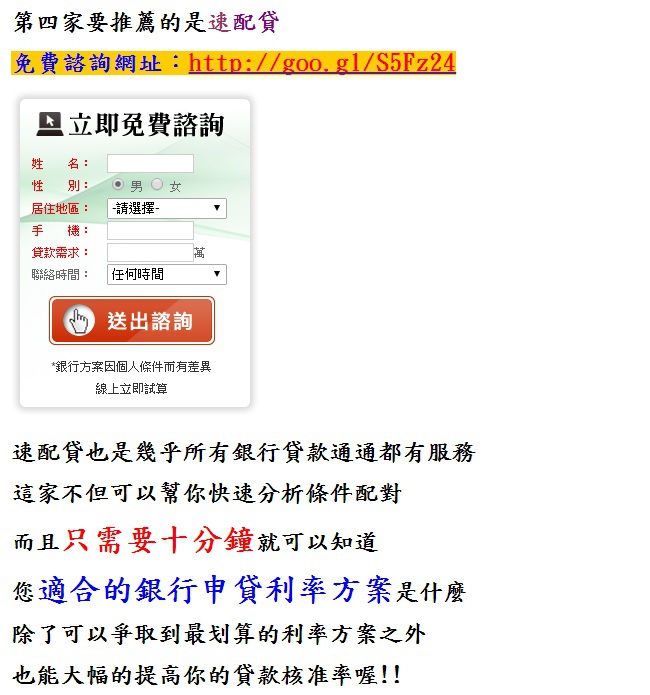 第一銀行信貸ptt 問卦 Mtlpe