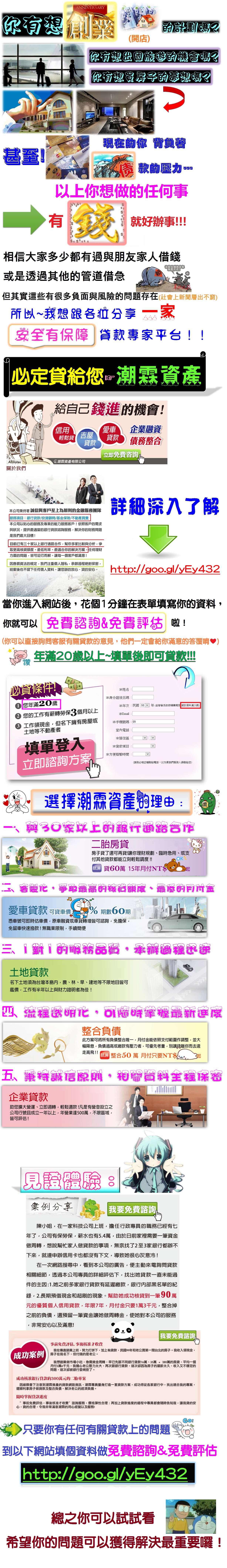 土銀公教貸款軟鼻理財 Vqpb