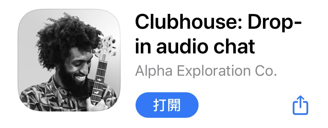 Read more about the article Clubhouse 熱浪來襲