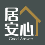 居安心房屋科技檢驗