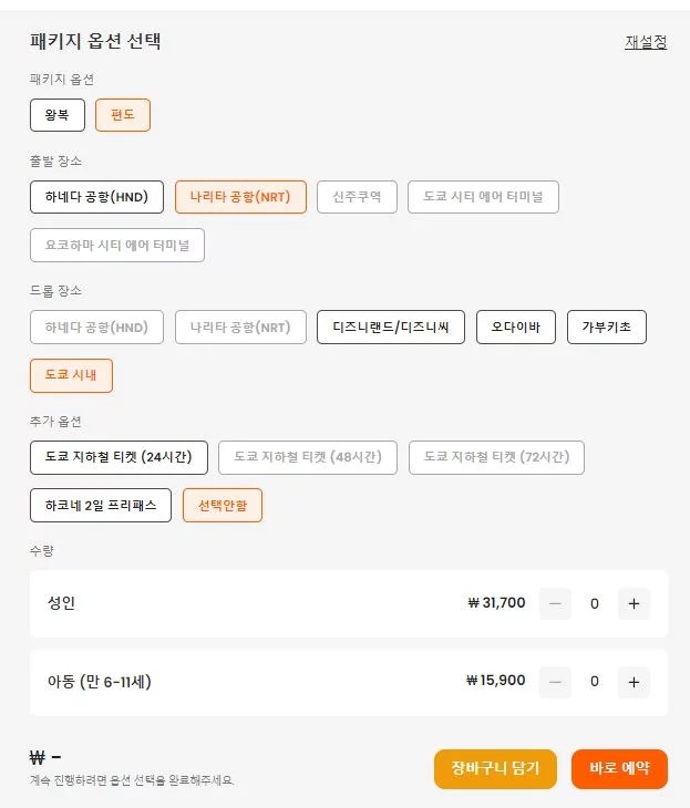 이 이미지는 대체 속성이 비어있습니다. 그 파일 이름은 .jpg입니다