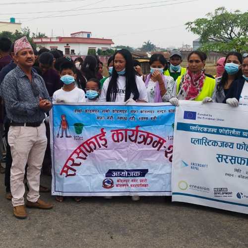 तरकारीमा मिठो जिरा, लागु पदार्थ सेवन गर्नेहरुको मुखमा किरासरसफाई गरौं भन्दा पनि फोहोर नगरौं भन्ने अभियानको जरुरी