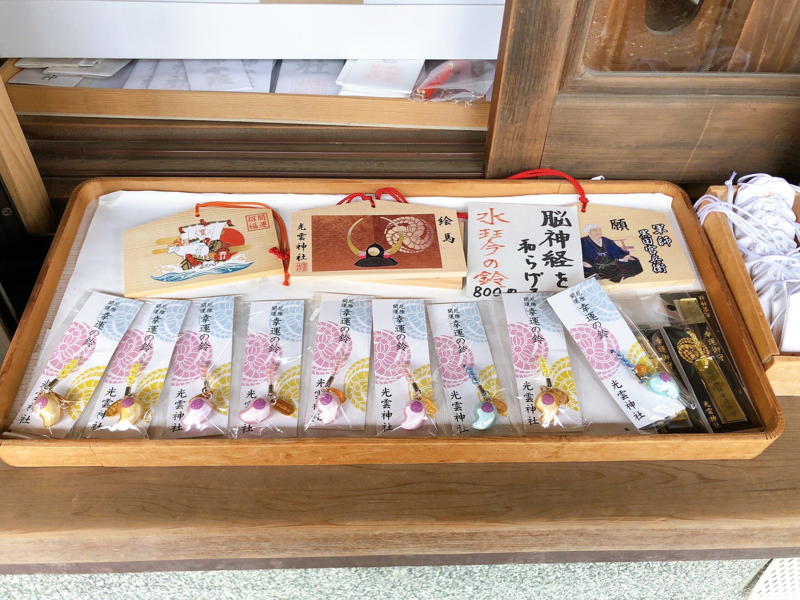 光雲神社 福岡 幸運の鈴と関ケ原天下分け目の戦で貢献した幸運の兜の光雲神社 九州御朱印巡り 光雲神社 福岡 幸運の鈴と関ケ原天下分け目の戦で貢献した幸運の兜の光雲神社 九州御朱印巡り