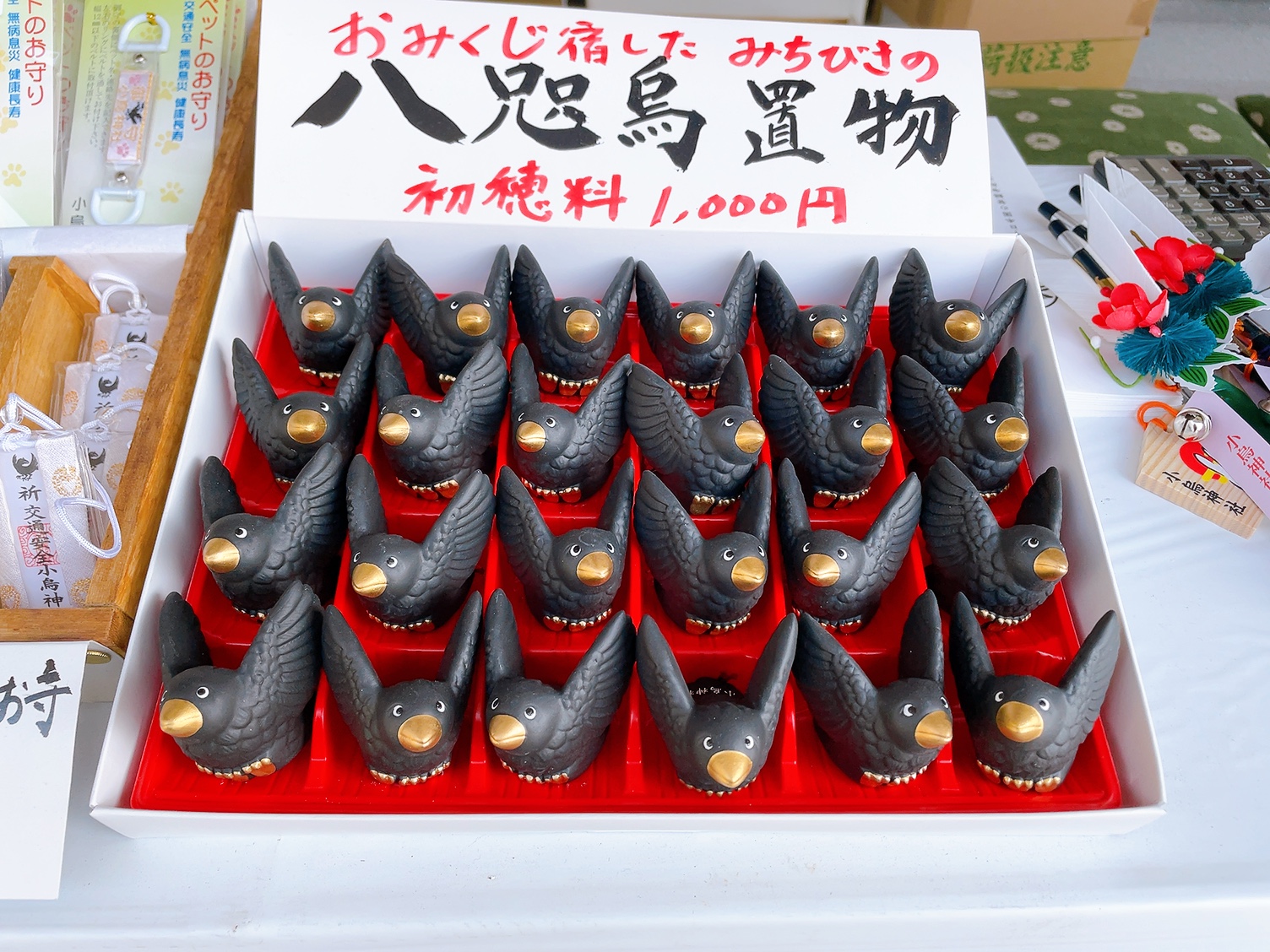 小烏神社【福岡】導きの竹棒の無料セルフ占いを忘れていました