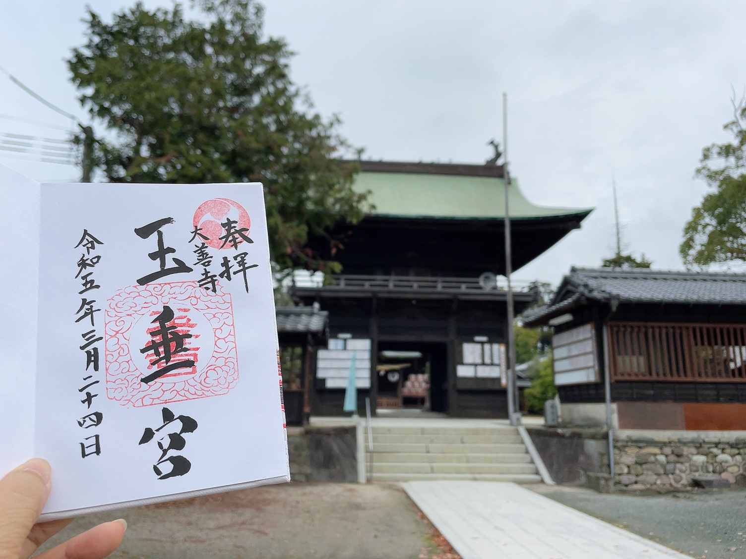 玉垂宮(福岡)御朱印