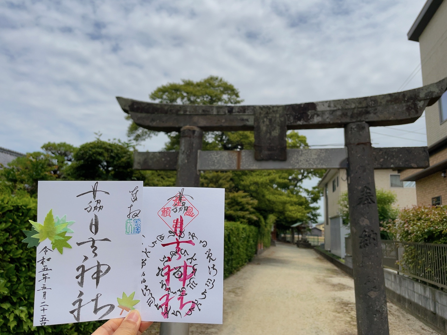 田脇日吉神社(福岡)御朱印