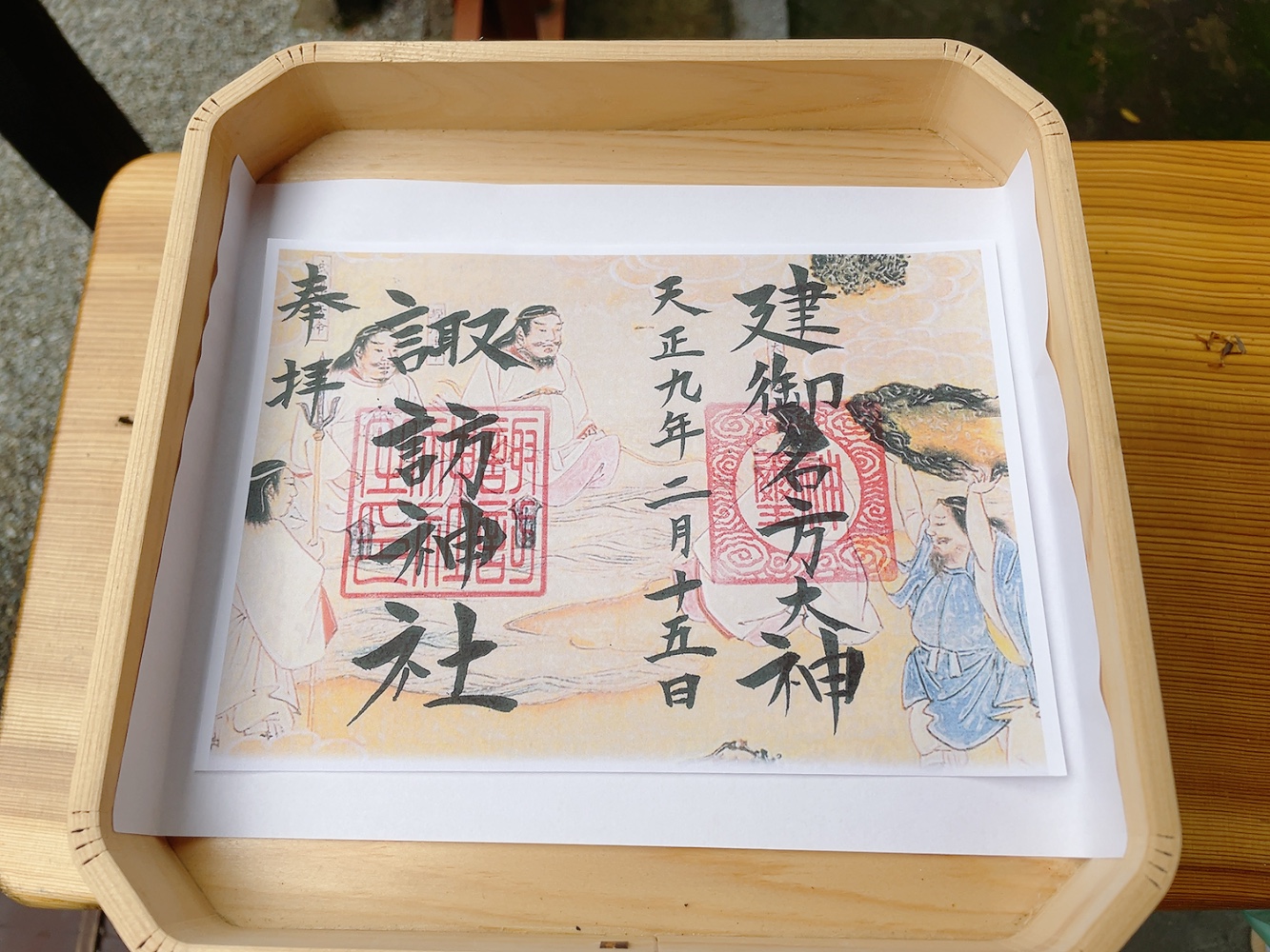 諏訪神社(小林市)【宮崎】当時諏訪大明神と称しました。 | 九州御朱印巡り