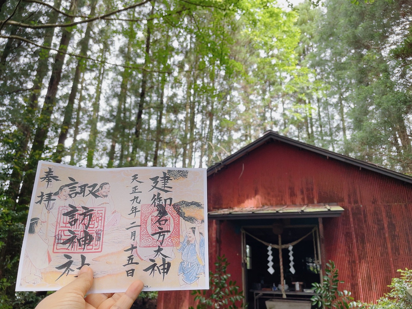 諏訪神社(小林市)【宮崎】当時諏訪大明神と称しました。 | 九州御朱印巡り