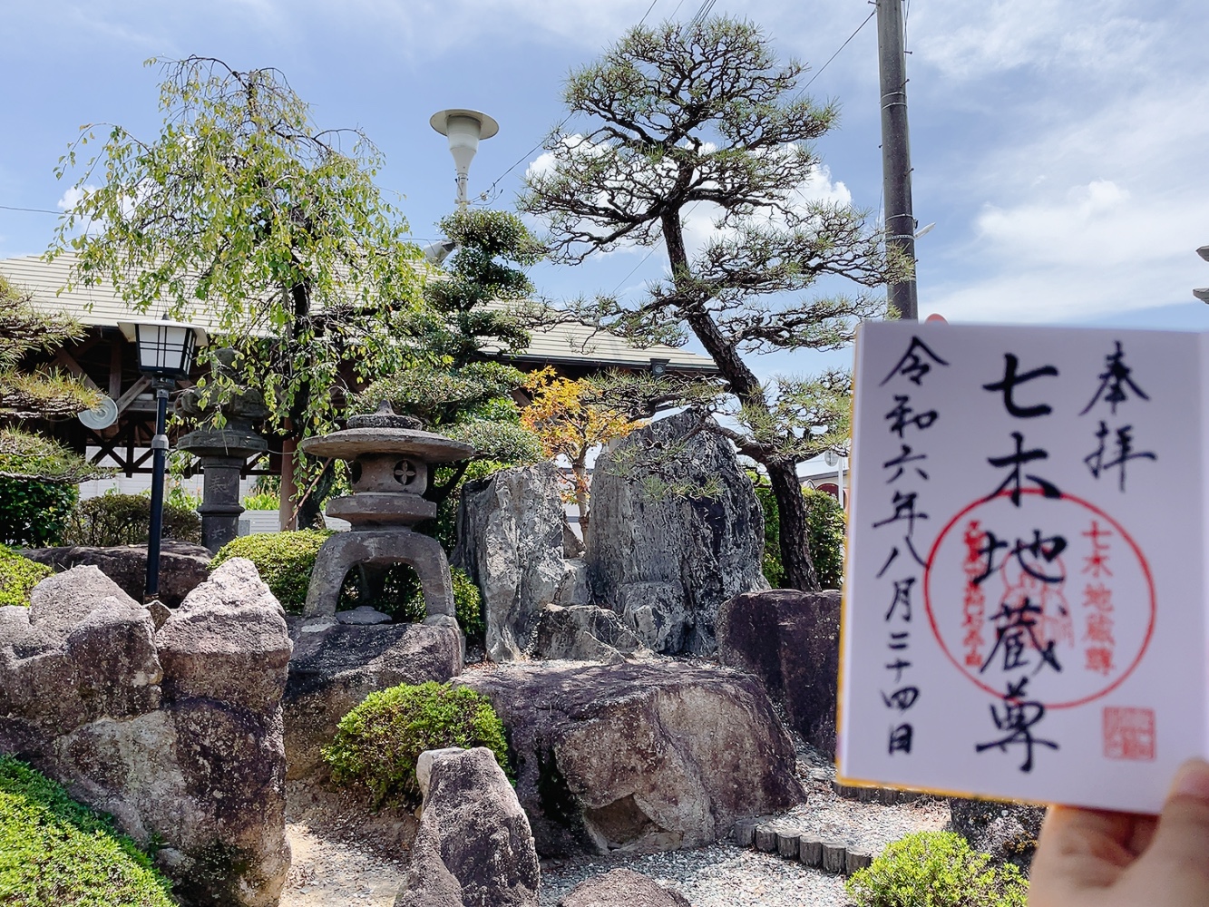 七木地蔵尊【福岡】眼病、諸病、進学、選挙にご利益があるとされてい