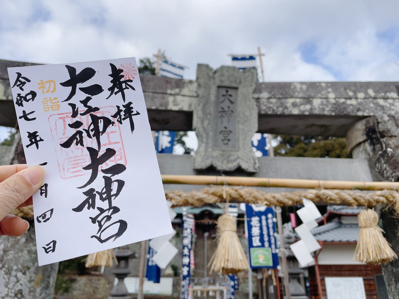 大江神大神宮【佐賀】平穏安寧の神社として広く知られています
