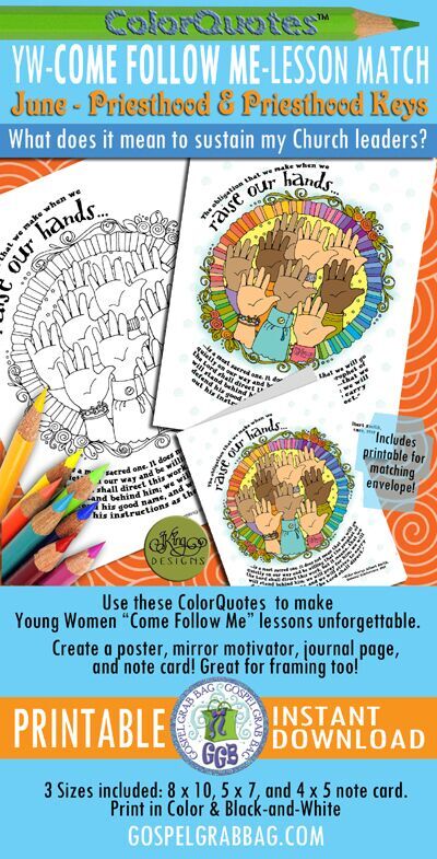 Quotes to Color - ColorQuotes for JUNE Theme: Priesthood and Priesthood Keys, PRINTABLES, LESSON 5 What does it mean to sustain church leaders?, printables, “The obligation that we make when we raise our hands. . ., Sustaining Those Whom the Lord Sustains, George Albert Smith, GospelGrabBag.com