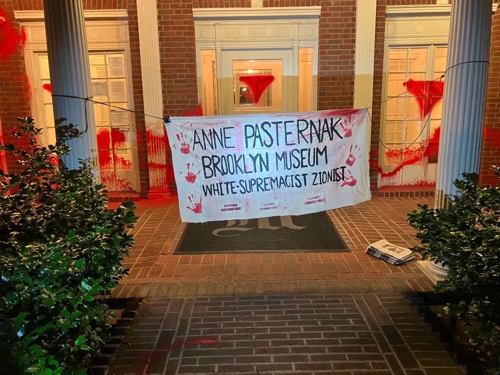 Anne Pasternak's Home Vandalized