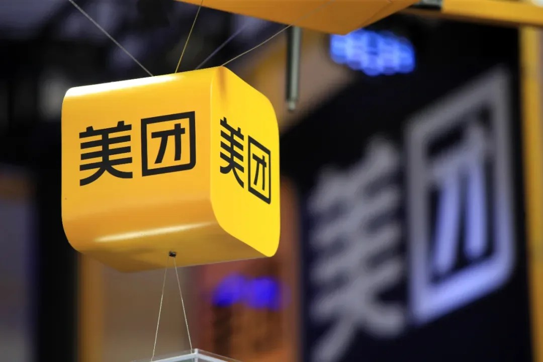 meituan