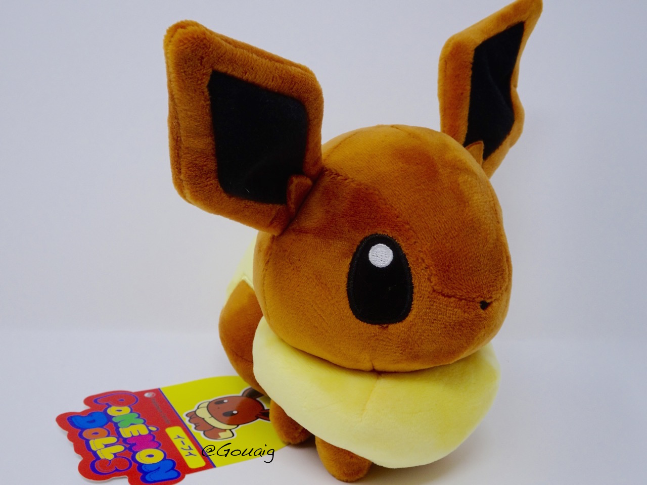 pokemon Dolls Evoli