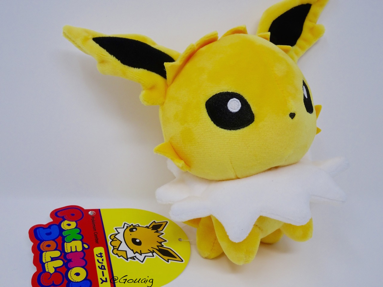 pokemon Dolls Voltali