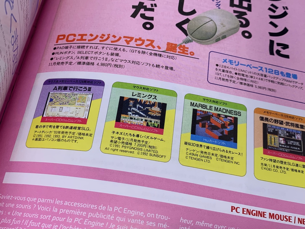 Les pubs japonaises de la PC Engine