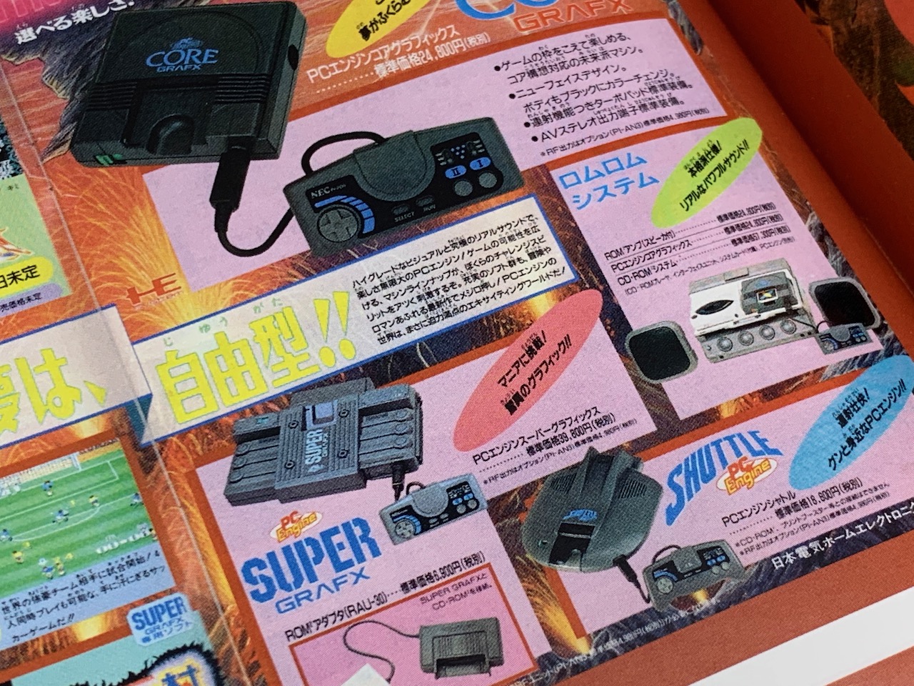 Les pubs japonaises de la PC Engine