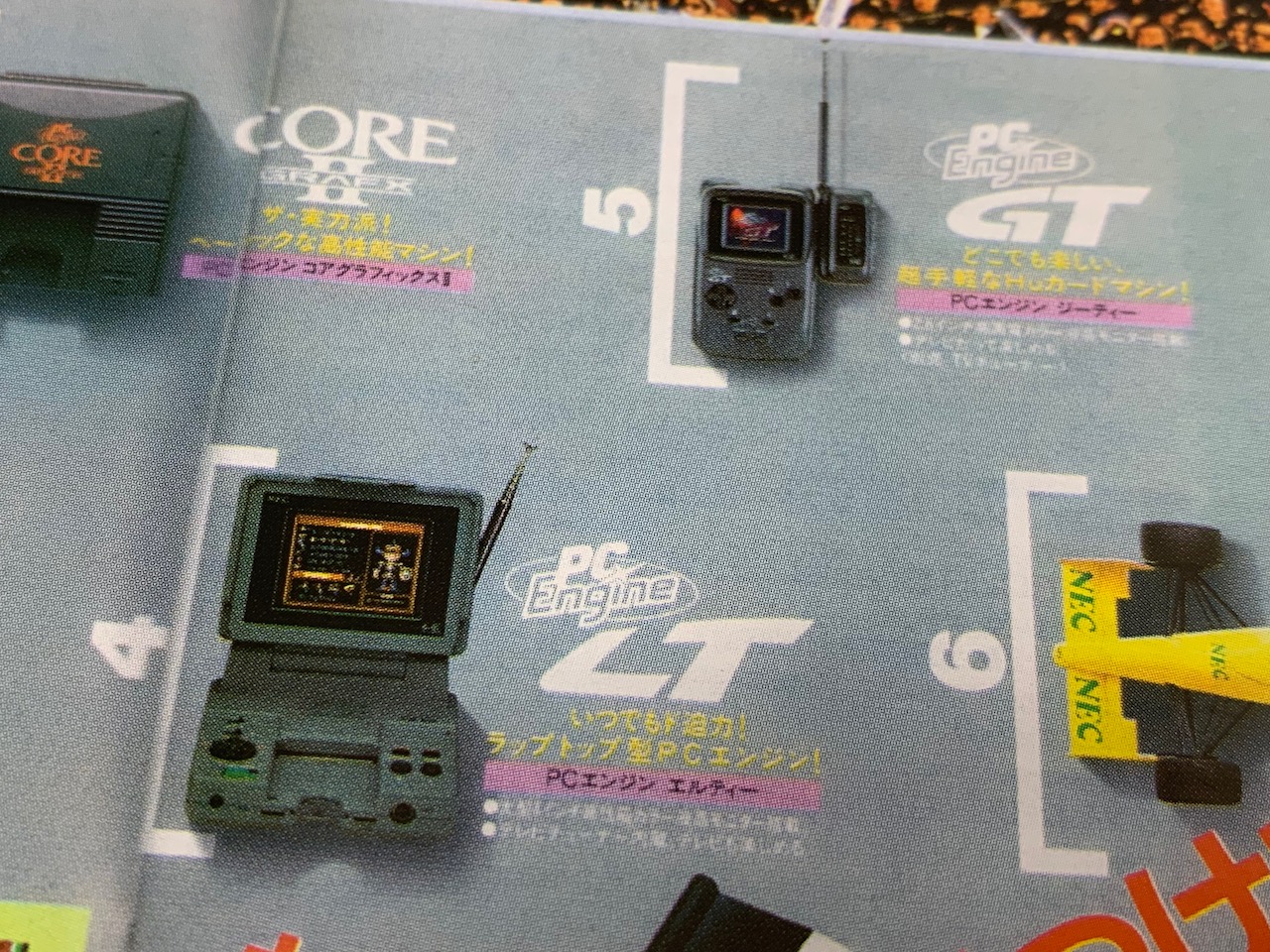 Les pubs japonaises de la PC Engine