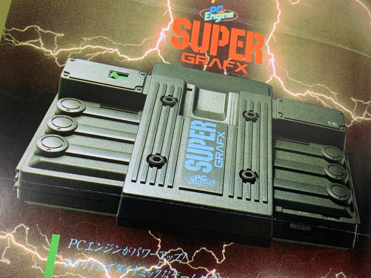 Les pubs japonaises de la PC Engine