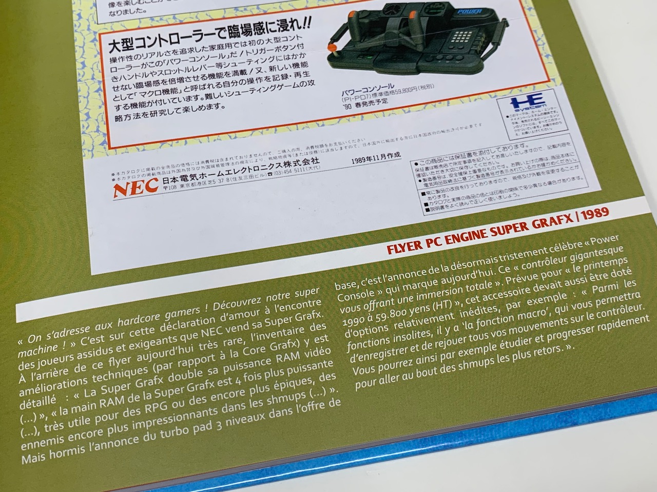 Les pubs japonaises de la PC Engine