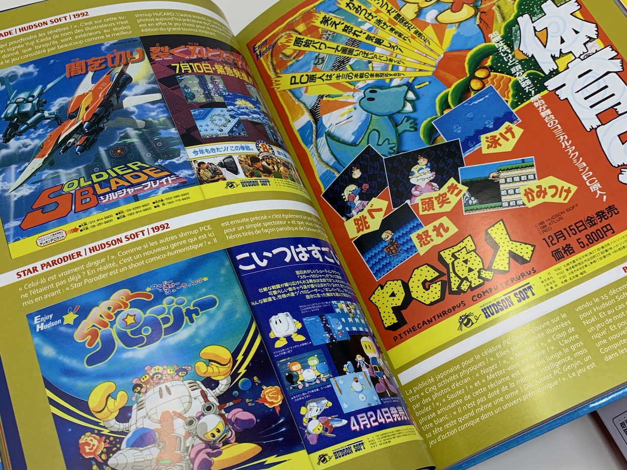 Les pubs japonaises de la PC Engine