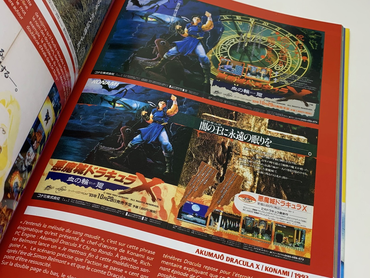Les pubs japonaises de la PC Engine
