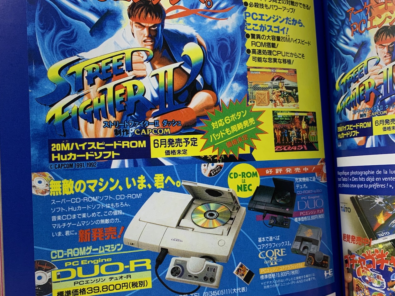 Les pubs japonaises de la PC Engine