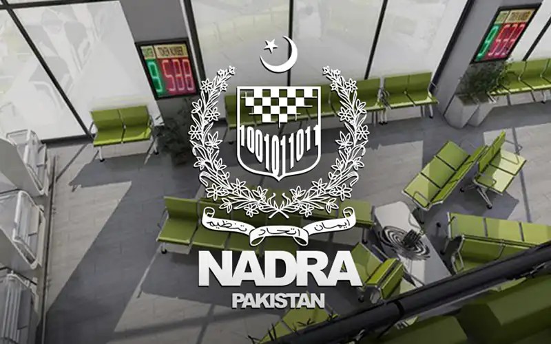NADRA Jobs 2025
