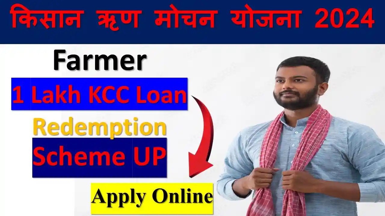 Farmer KCC Loan Redemption