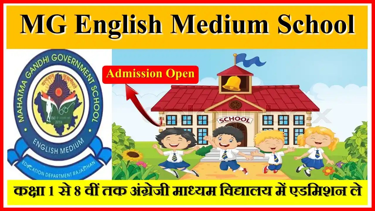 Mahatma Gandhi English Medium School Admission 2024