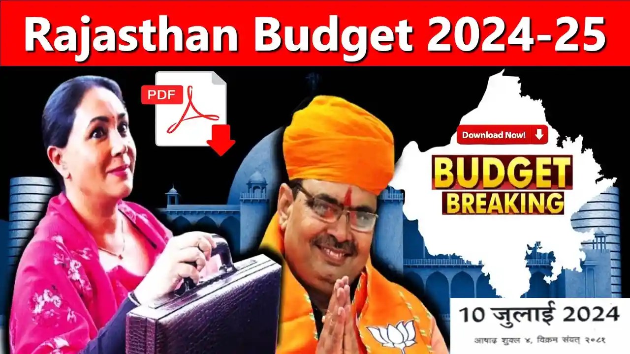 Rajasthan Budget PDF 2024-25 राजस्थान परिवर्तित बजट हुआ जारी, Budget PDF Download