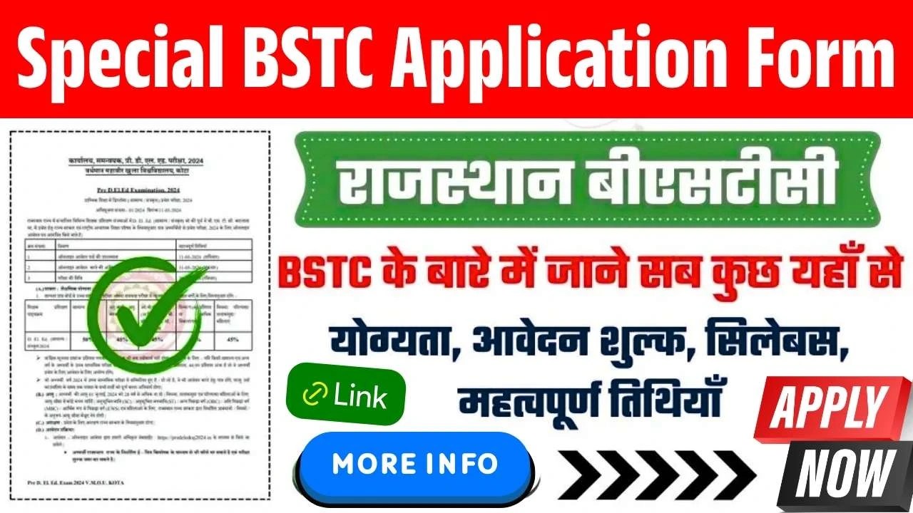 Special BSTC Application Form 2025: Form Link, Fess & Last Date To Apply Online