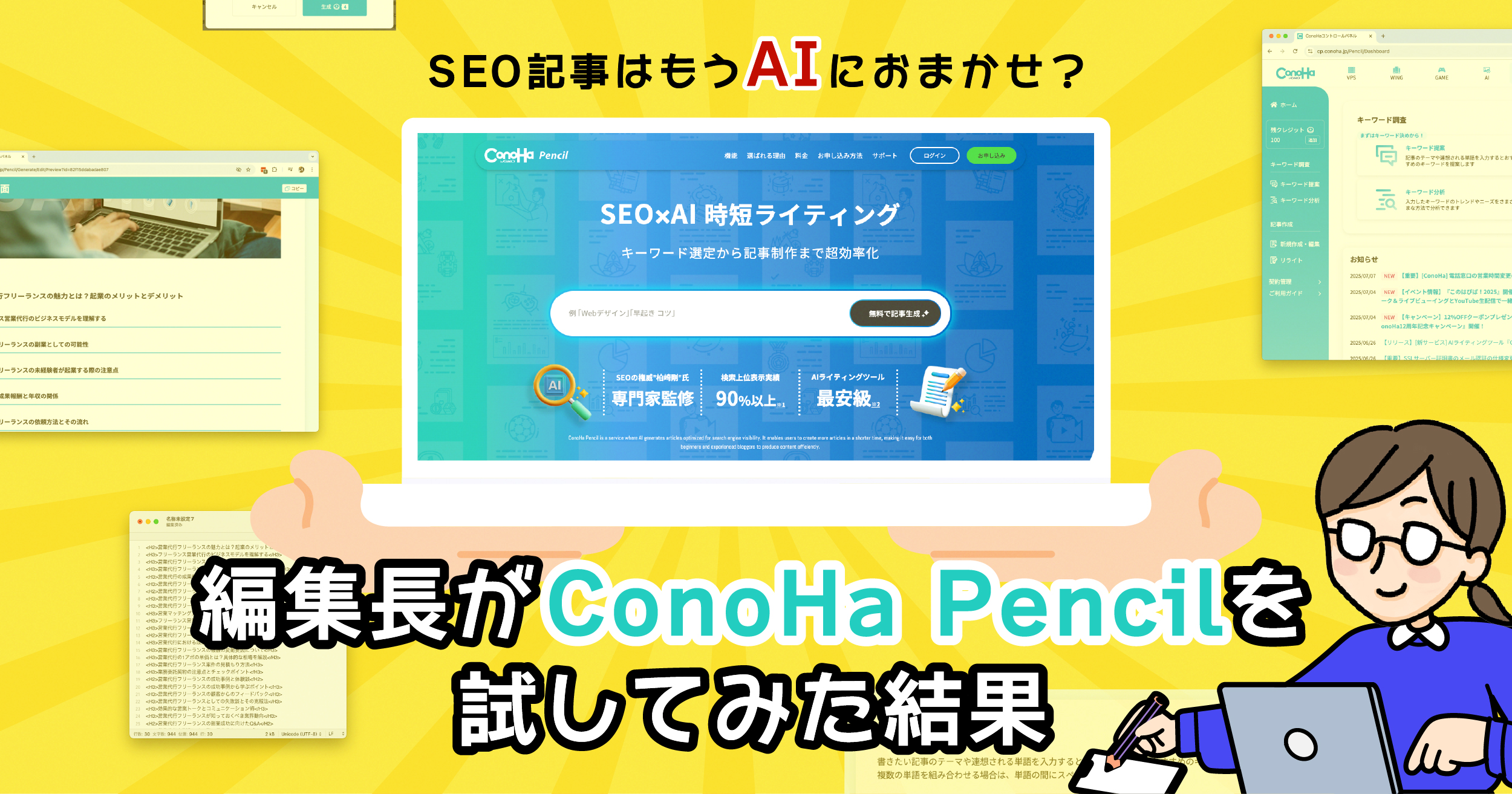 Freelanceさん　専用 電動工具 油圧マルチ対応アタッチメント」3種類を新発売 | 新
